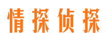 红原市婚姻出轨调查